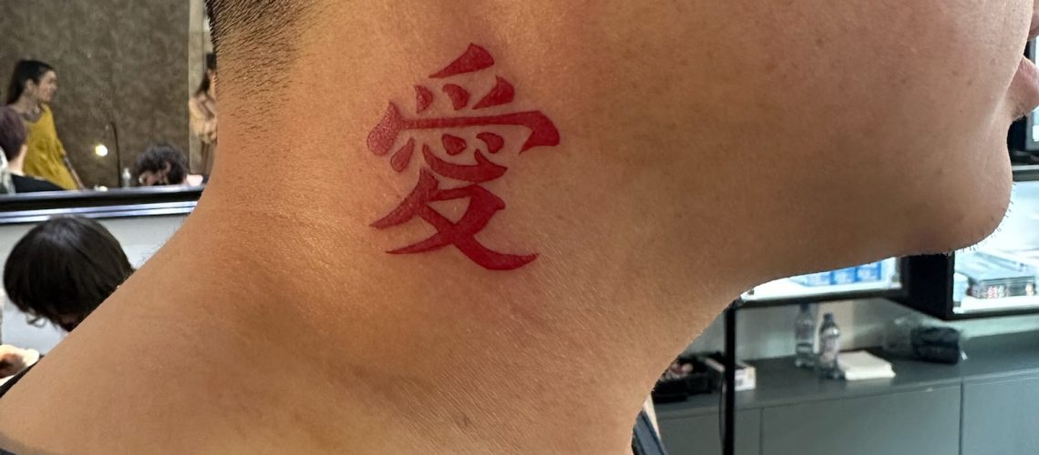 kanji
